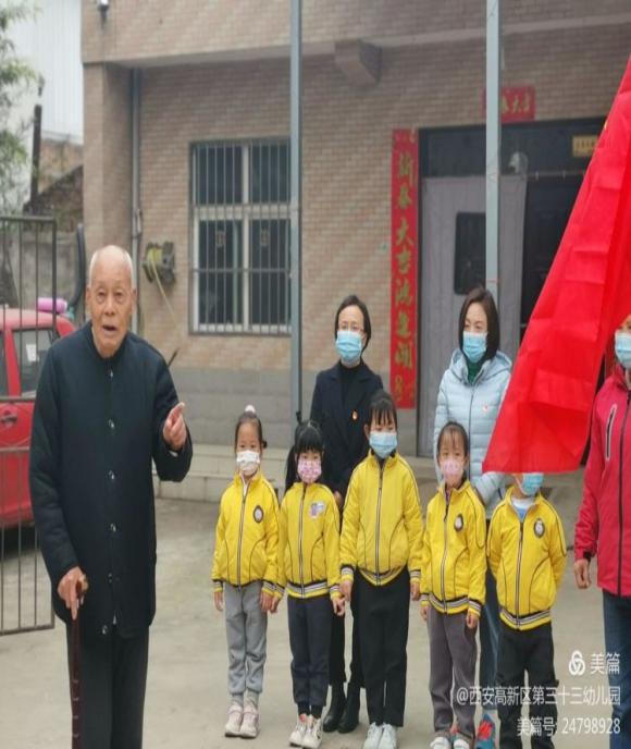 用戶_老陜拍視 守正篤實學黨史  追趕超越開新局