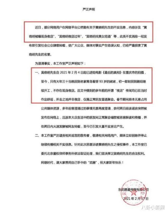 Angelababy|曝Baby婚变风波后首现身，被偶遇和某男星三亚冲浪心情美丽