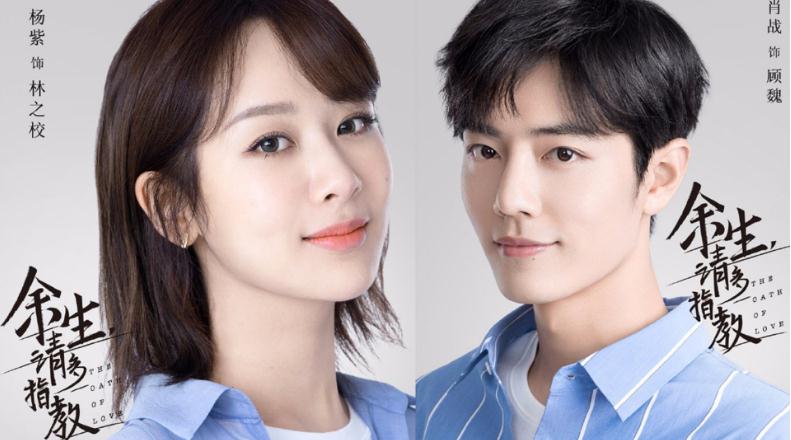 张钧甯|小八卦：赵露思、王一博、热巴、杨紫、鹿晗、肖战、孟美岐、杨超越、张钧甯、鞠婧祎