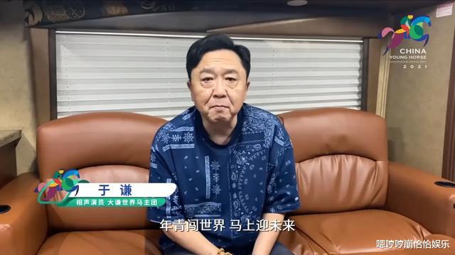 于谦|于谦的人缘有多好？他发了个宣传视频，半个娱乐圈的人都为他声援