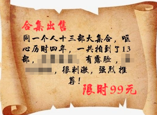 MySQL|猥琐男躲女厕偷拍,被游戏大V抓个正着,太不要脸了