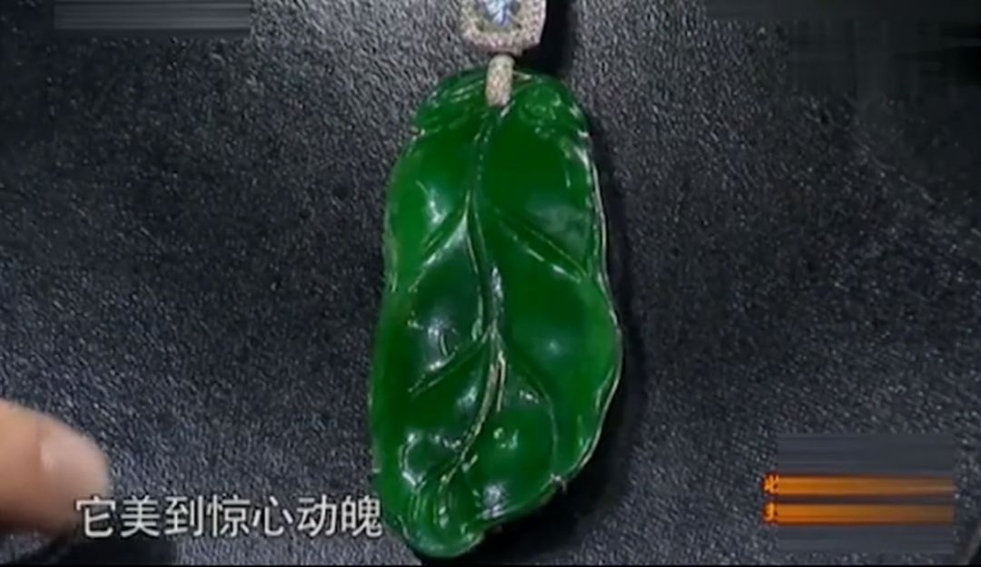翡翠|价值1265万的翡翠叶子，名副其实的“金枝玉叶”
