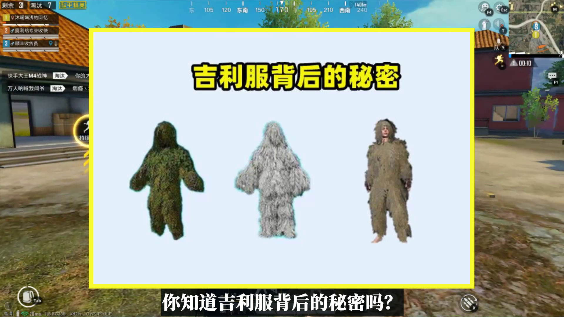 云顶之弈升人口技巧