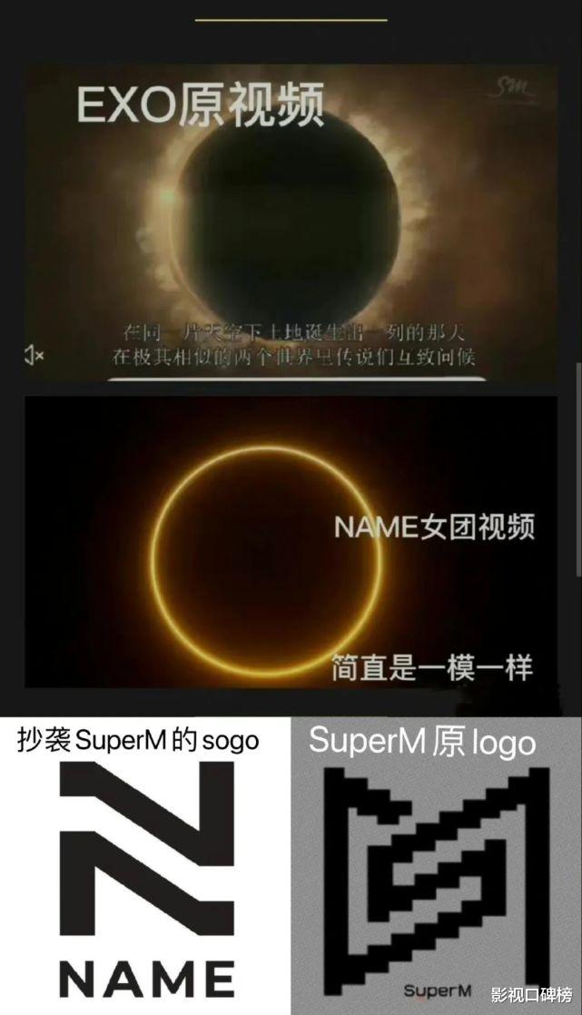 青春守艺人|裁缝团？大乱炖？乐华NAME出道曲被嘲，国内女团真不能做出新意？