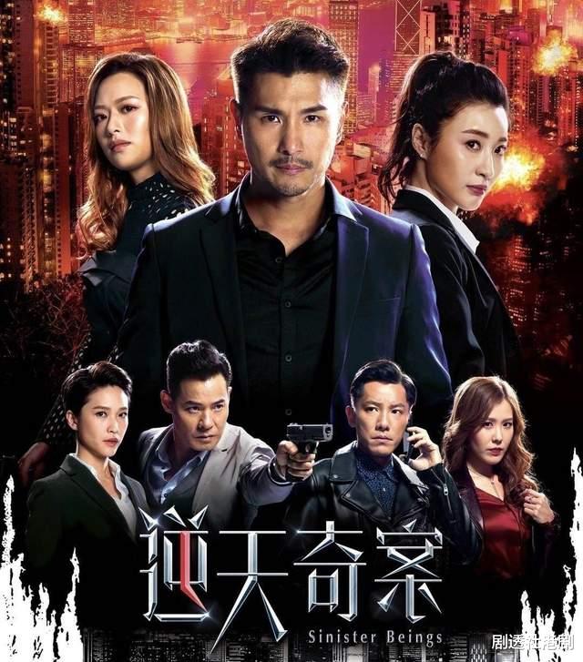 期待！TVB三部新劇定檔六月，警匪劇《刑偵日記》強勢來襲-圖2