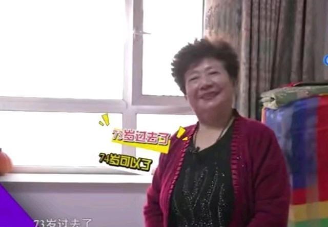 女厂长相亲年龄必须73岁以上丧偶才行,谁料大爷完全符合,般配!