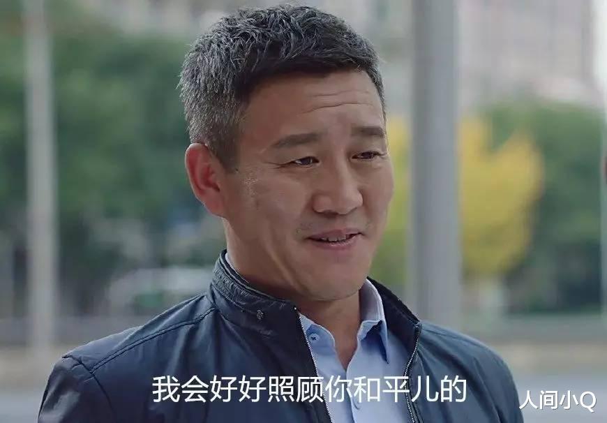 人间小Q|《我的前半生》娶不上罗子君的老金：老好人被欺负，不值得被同情