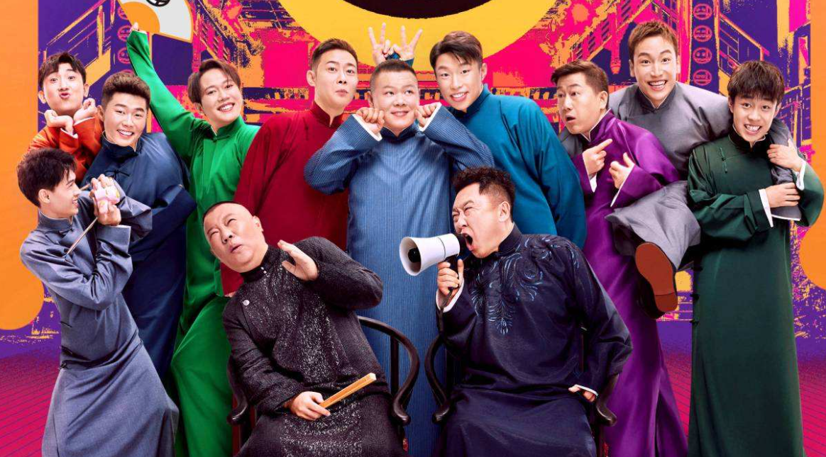 郭德纲|郭德纲背后的女人，手握德云社99%股份，为何王惠更受徒弟们喜爱