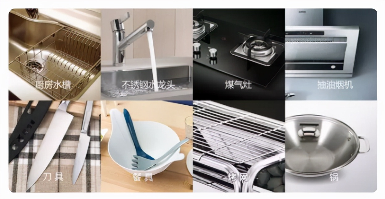 厨房这些“尴尬”的东西,虽然小贵但很实用,很多人都不重视!