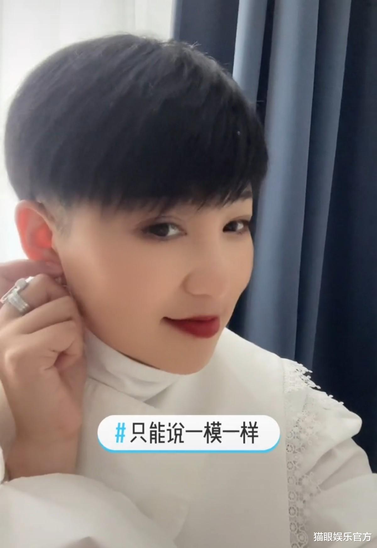 许晴|杨树林妻子胖丫晒近照,3年牢狱瘦不少,与许晴比美自夸一模一样