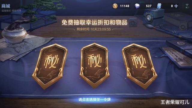 百里守约|神秘商店开启仅一天，韩信皮肤销量超百万，街头霸王为何如此吸引玩家