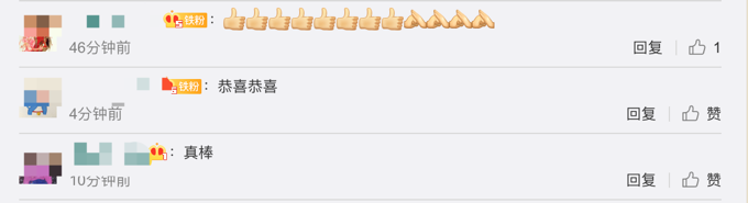 舜网 方舱考研之约实现了！方舱医院考研女孩通过复试，网友：神仙剧情
