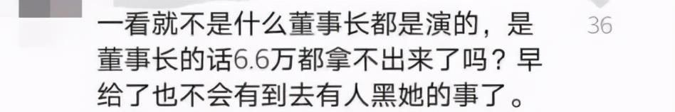 殷世航|78亿身价的网红？这人设立的也太夸张了吧！