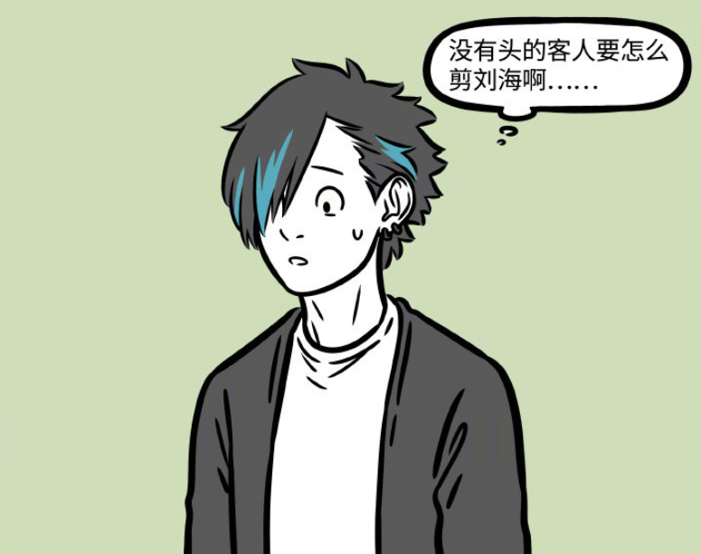 徐小宝|非人哉：刑天终于又露面了，除了徐小宝，其他角色都还有可能出现