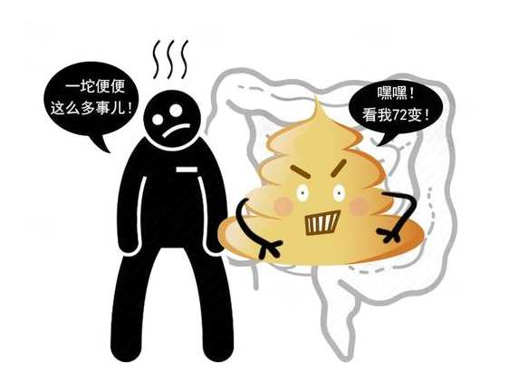 医生胡侃|人体内真的有宿便吗？提醒：多做5件事，改善肠道健康