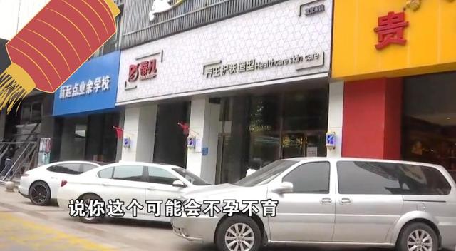 推拿 洗发店的人会看病？告诉幼儿园教师她患上乳腺癌，还说推拿能改善
