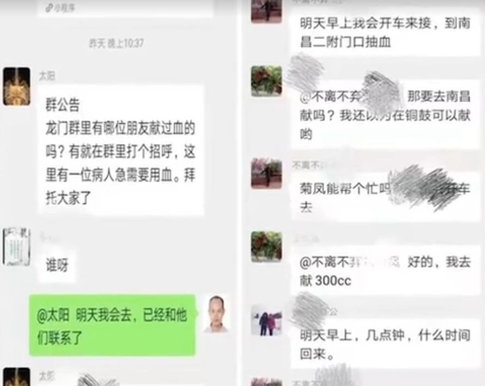 糖果的妈妈|怀孕8个月准妈陷险境,15位邻居赶路献血,孕晚期该注意些啥?