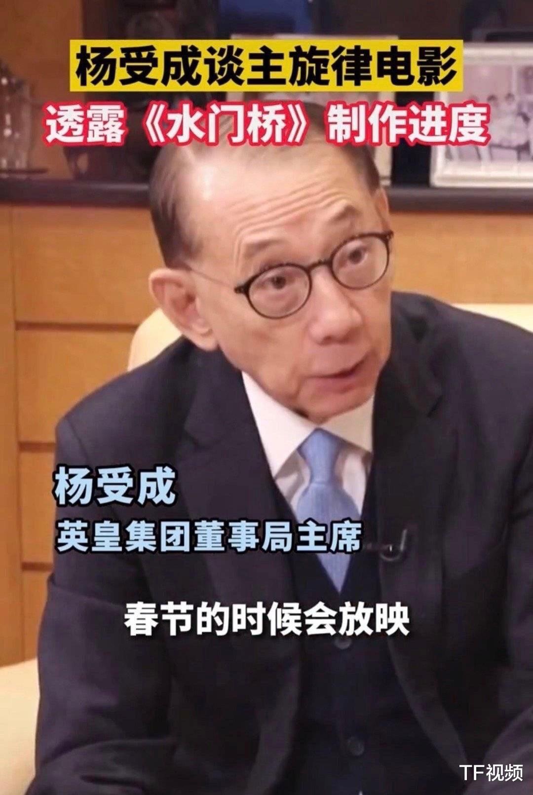 水门桥|《水门桥》疑似春节档上映？与易烊千玺另一部作品《奇迹》对打