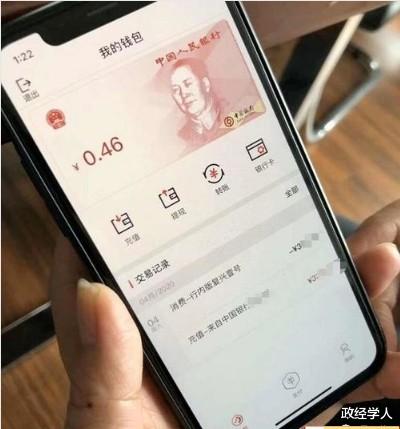 苹果 人民币将要告别纸币？走向数字货币，中国这次比美国快了一步！