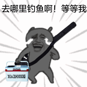 水库|当男人迷上钓鱼,能变成什么样?