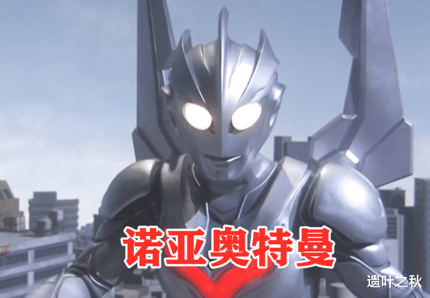 acgn漫评|奥特曼：如果神秘五奥，要退出一位，你觉得谁最合适？