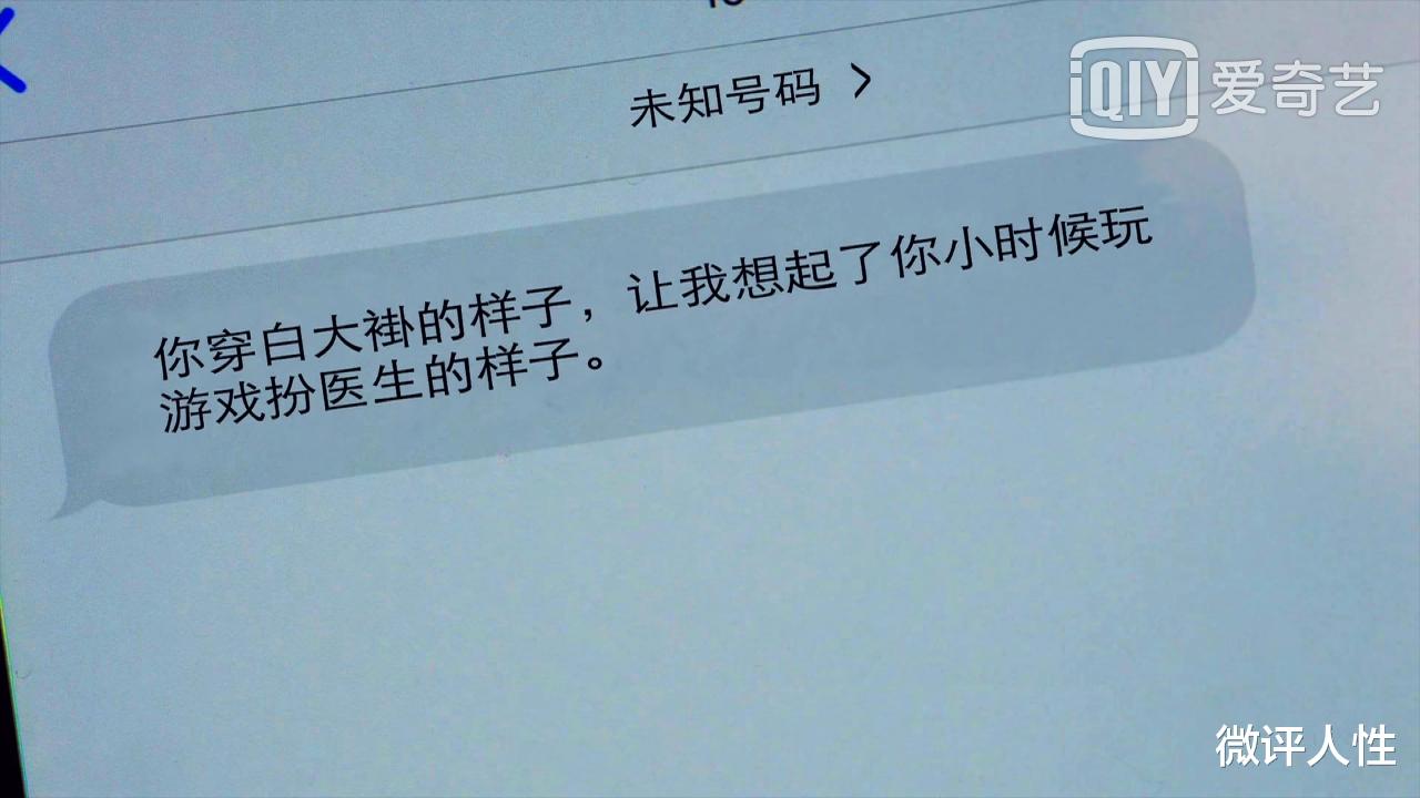 沈雨|聪明反被聪明误的沈雨，最深的崩溃并不是父亲的死，而是信仰危机