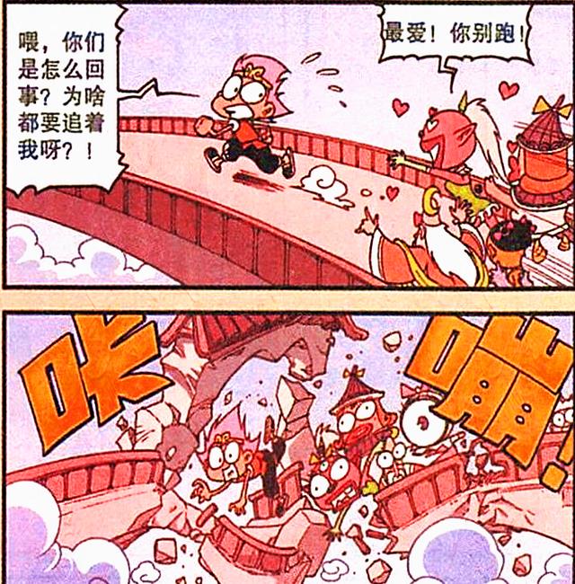 |天宫“幻想”被破除,降龙的逆天颜值竟是解密关键?