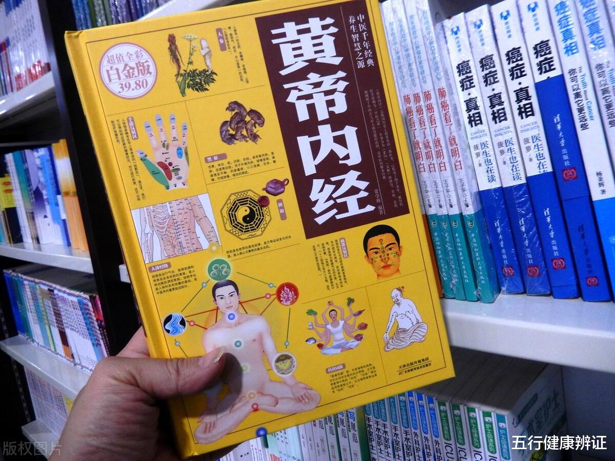 心脏|“邪之所凑，其气必虚”：为什么当代的病越治越多？可能是正气弱