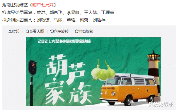 刘浩存|刘浩存《龙马精神》刚开机，又有“新综艺”，搭档杨紫、丁程鑫