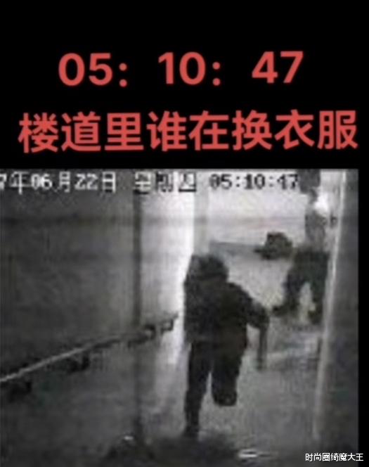 时尚圈绮魔大王|林生斌家楼道的光膀子男人，疑是保安，保姆救邻居却把小贞留火场