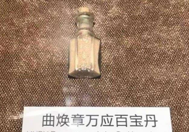 城南诗客|云南白药创始人曲焕章：因拒交秘方受迫害致死，后人现状让人欣慰