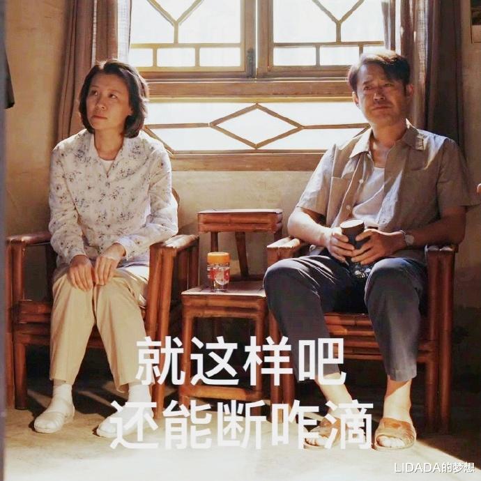 LIDADA的梦想|从电工转行当演员，娶高定婚纱设计师，“渣爹”刘钧如何逆袭的？