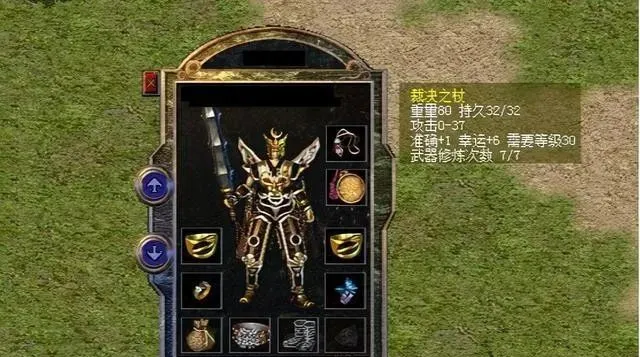 戒指|热血传奇：当年未解之谜幸运与诅咒真实作用是什么 , 怒戒成为传说