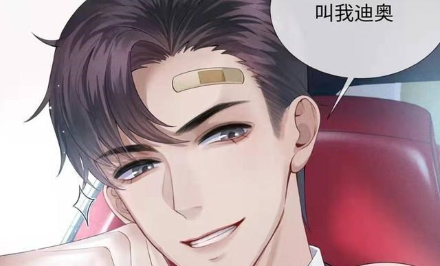 角色扮演|男主车祸撞坏脑子，爱上角色扮演，迪奥先生一边看一边笑！