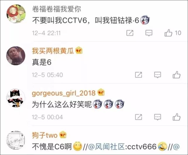 央视|CCTV6不愧为傲娇六公主，放电影竟然可以这么任性了