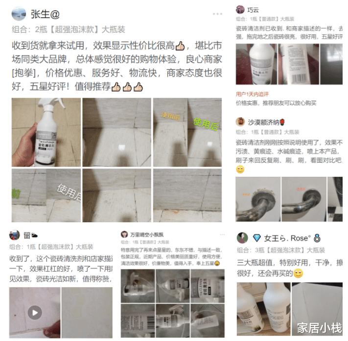 地面总是拖不干净?别用84了,地面专用清洁剂一出,打扫太干净了