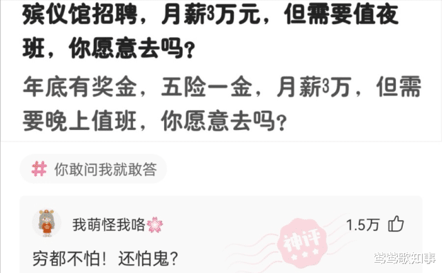 外星人 神回复：如果太阳被外星人一秒内偷走，地球人十分钟后才能发现？