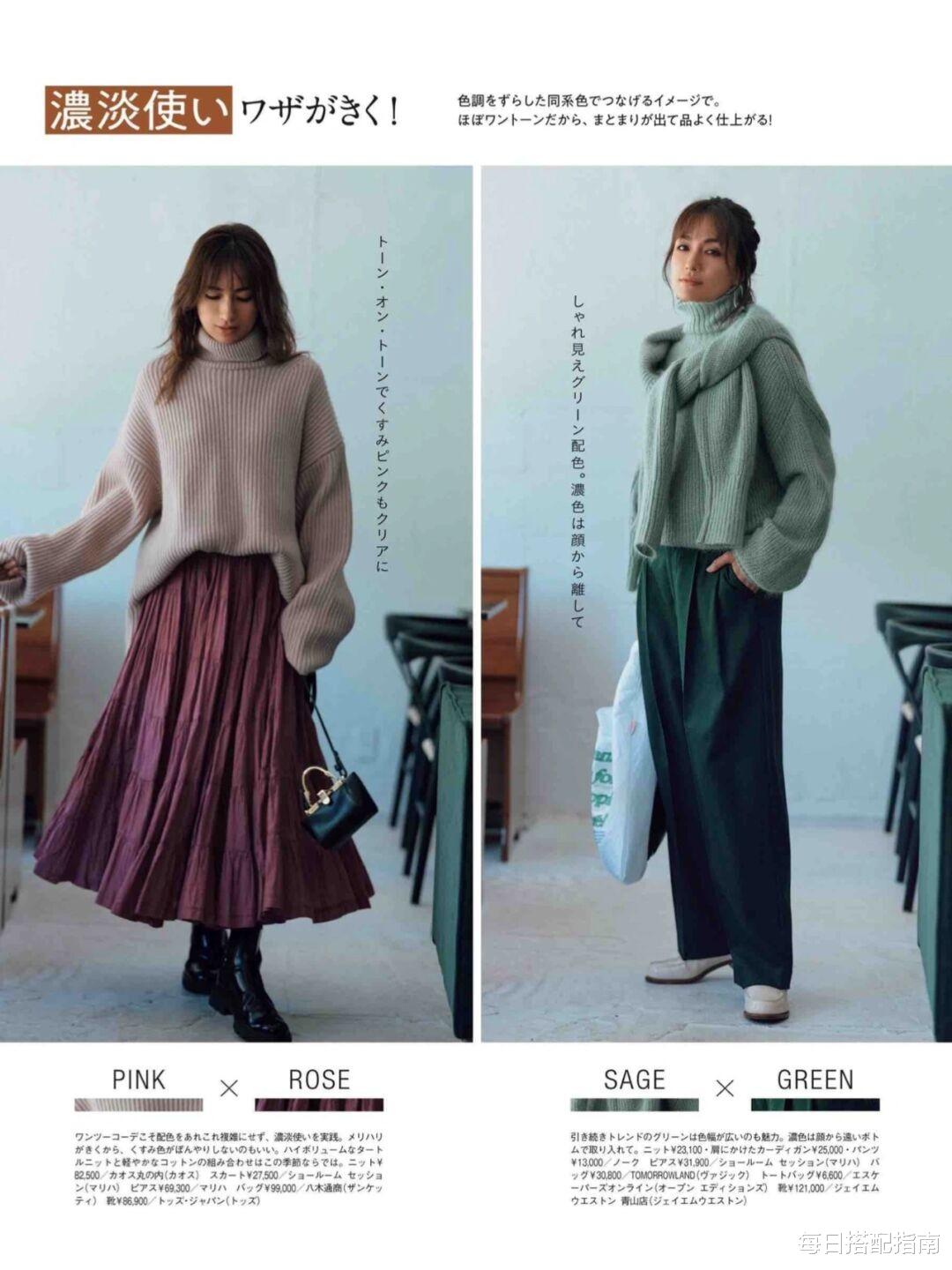 每日搭配指南 天凉了，是时候安排“冬装”了！今年流行这几款单品，早穿早美