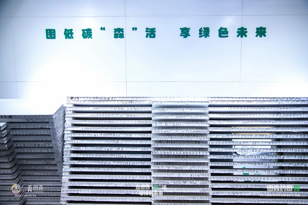 图森?广州设计周 | 收官亦是启程，绿色未来于此绽放精彩。