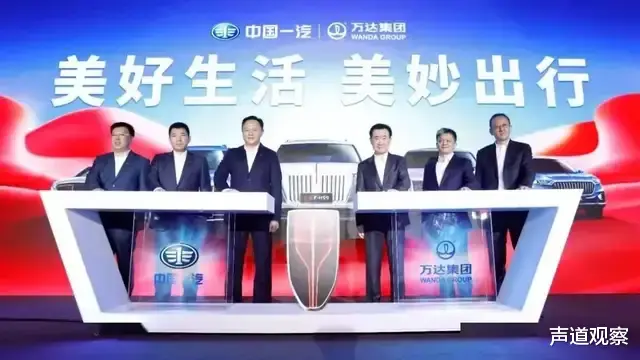 王健林|高管全换成红旗车，还是王健林觉悟高