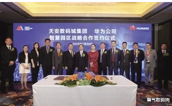 魅族|比亚迪和华为强强连手，未来可期！