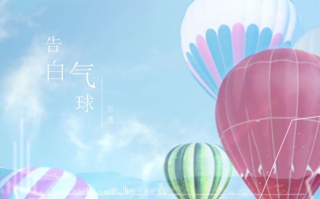 林峰|那些藏在周杰伦歌词里的甜蜜爱情，说的是你吗？