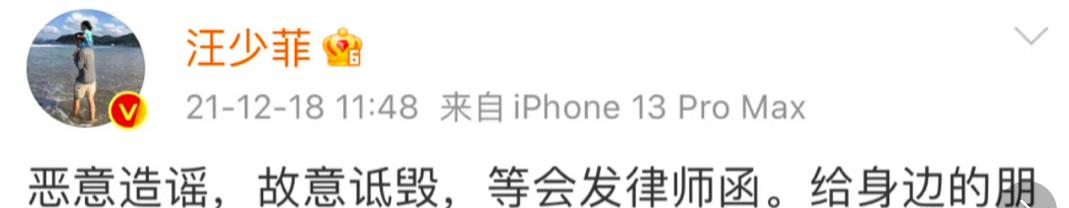 汪小菲|汪小菲新欢回大s婚房,两人去年就认识,婆婆张兰送她礼物