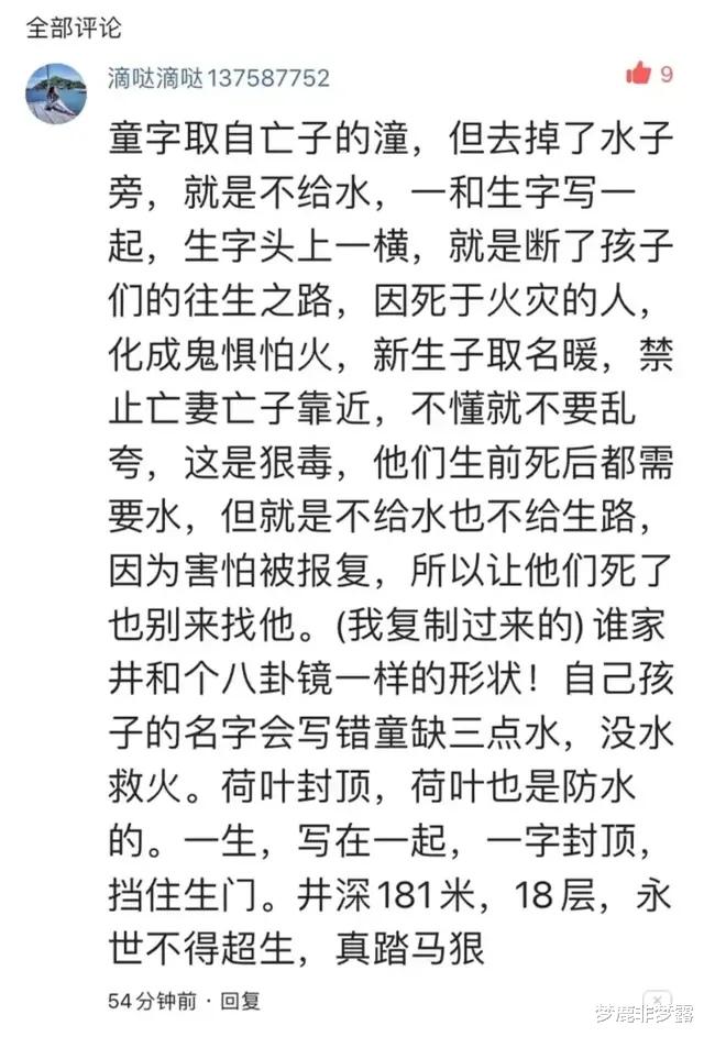 梦鹿非梦露|“林生斌事件”实锤消息来临,当年律师发文:群众的眼睛是雪亮的