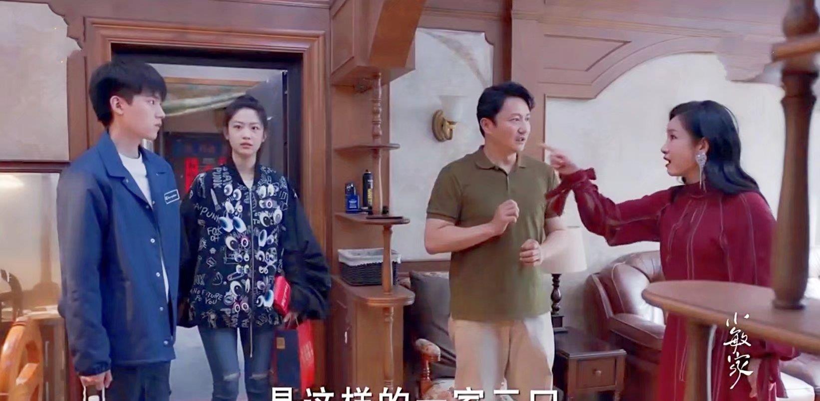 陈佳佳|她是《小敏家》中三观最正的女子，两招成就金佳骏的幸福