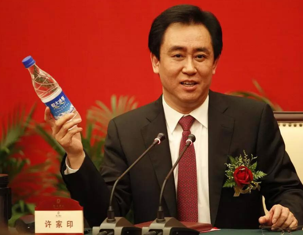 北京市|许家印多次变卖家产？腾讯、万科伸出援手，恒大的未来在何方？