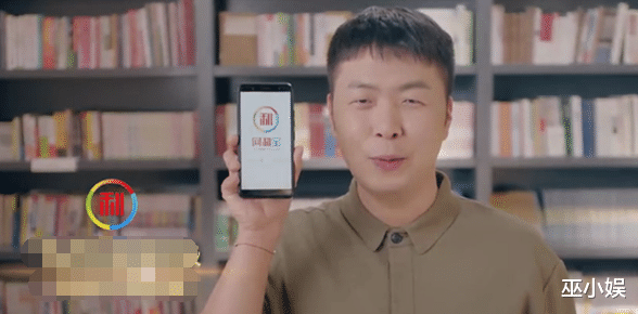 巫小娱 马伊琍代言涉嫌诈骗？涉案金额高达7亿，已有90人被捕？