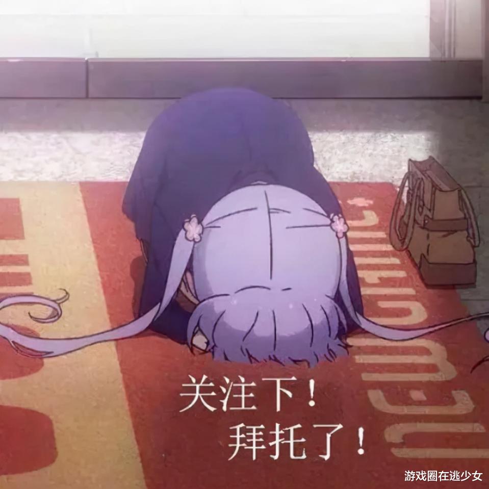 明日之后|家长举报？《明日之后》禁止同性别角色互动后，玩家们愤怒了：你没朋友吗？