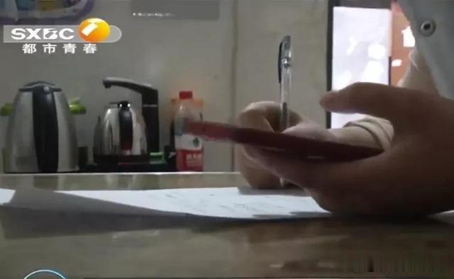 陕西都市快报 止损！西安女子接了一个电话 民警出手了