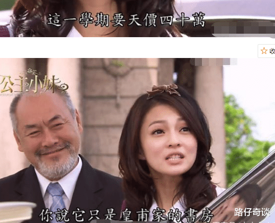 公主小妹|14年前《公主小妹》的别墅，是我见过偶像剧里最富有的家